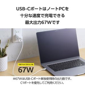 エレコム ノートPC用 ACアダプター USB...の詳細画像4