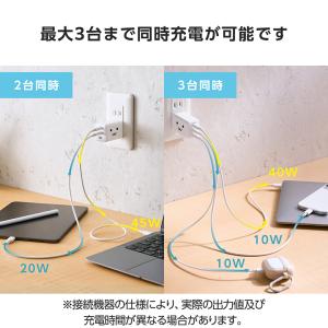 エレコム ノートPC用 ACアダプター USB...の詳細画像5