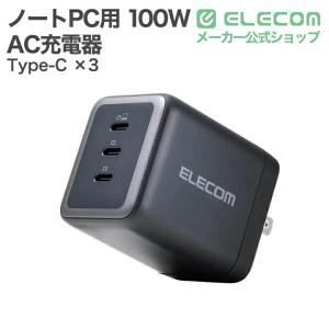 エレコム ノートPC用 ACアダプター USB...の詳細画像1