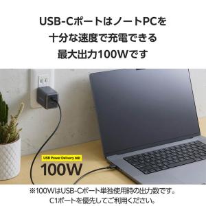 エレコム ノートPC用 ACアダプター USB...の詳細画像4