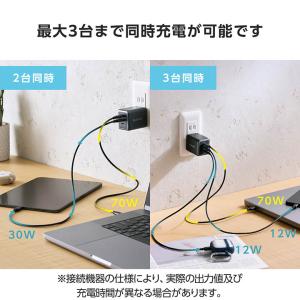 エレコム ノートPC用 ACアダプター USB...の詳細画像5