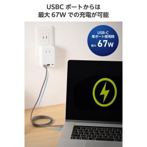 エレコム USBタップ 電源タップ コンセント...の詳細画像5