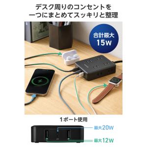 エレコム 電源タップ USBタップ USB付き...の詳細画像4