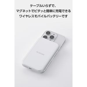 エレコム モバイルバッテリー Qi2対応 ワイ...の詳細画像2
