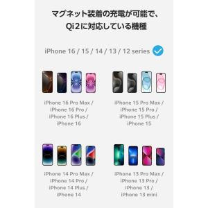 エレコム モバイルバッテリー Qi2対応 ワイ...の詳細画像3