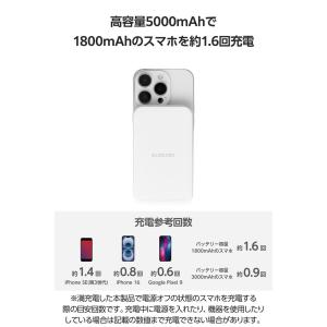 エレコム モバイルバッテリー Qi2対応 ワイ...の詳細画像4