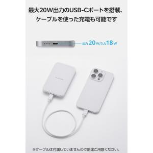 エレコム モバイルバッテリー Qi2対応 ワイ...の詳細画像5