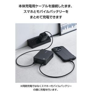 エレコム モバイルバッテリー PC充電対応 リ...の詳細画像5