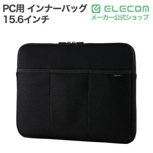 エレコム PC用 インナーバッグ 15.6イン...の詳細画像1