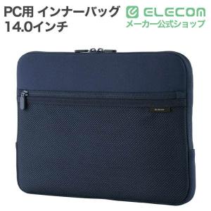 エレコム PC用 インナーバッグ 14.0イン...の詳細画像1