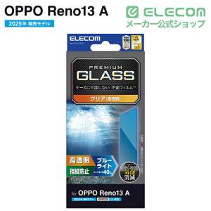 エレコム OPPO Reno 13A 用 ガラ...の詳細画像1