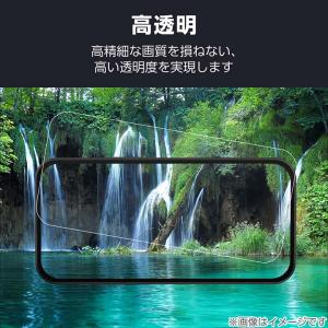 エレコム OPPO Reno 13A 用 ガラ...の詳細画像3