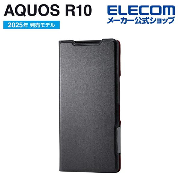 エレコム AQUOS R10 用 AQUOS R10/AQUOS R9 ソフトレザーケース 薄型 磁...