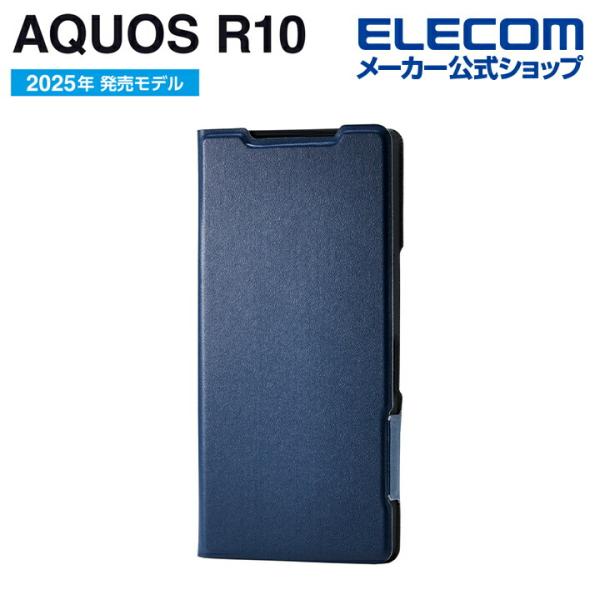 AQUOS R10 用 AQUOS R10/AQUOS R9 ソフトレザーケース 薄型 磁石付 AQ...