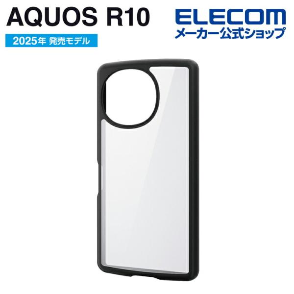 エレコム AQUOS R10 用 AQUOS R10/AQUOS R9 TOUGH SLIM LIT...