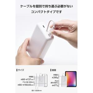 エレコム モバイルバッテリー USB Type...の詳細画像3