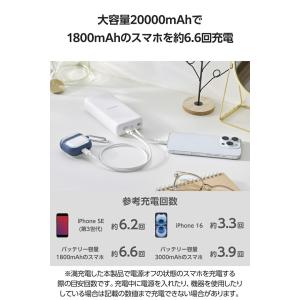 エレコム モバイルバッテリー USB Type...の詳細画像4