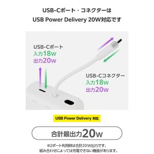 エレコム モバイルバッテリー USB Type...の詳細画像5