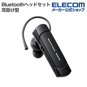 ELECOM（エレコム） ワイヤレス ヘッドセット 耳掛け型 Bluetooth 片耳