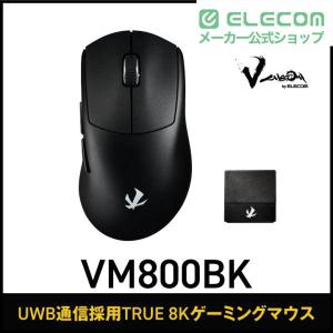 エレコム ゲーミングマウス V custom ...の詳細画像1