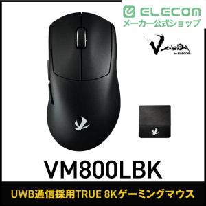 エレコム ゲーミングマウス V custom ...の詳細画像1