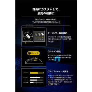 エレコム ゲーミングマウス V custom ...の詳細画像5