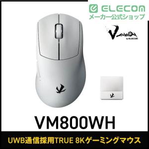 エレコム ゲーミングマウス V custom ...の詳細画像1
