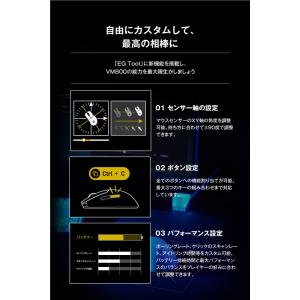 エレコム ゲーミングマウス V custom ...の詳細画像5