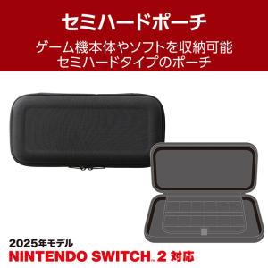 エレコム Nintendo Switch2 用...の詳細画像2