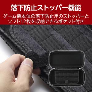 エレコム Nintendo Switch2 用...の詳細画像4
