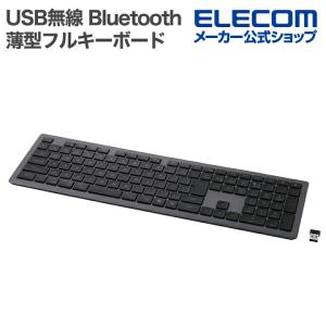 ELECOM（エレコム） キーボード USB無線 Bluetooth 薄型 ミニ