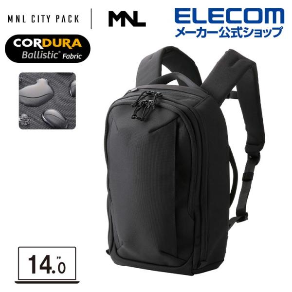 エレコム バックパック 14inch 14L MNL CITY PACK LITE CORDURA ...