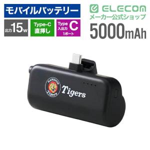 エレコム モバイルバッテリー 直挿しType-...の詳細画像1