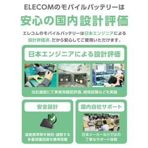 エレコム モバイルバッテリー 直挿しType-...の詳細画像3