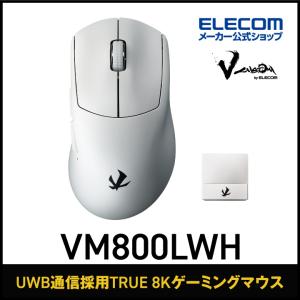 ELECOM（エレコム） ゲーミングマウス V custom VM800L Lサイズ