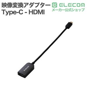 エレコム 映像変換アダプター USB Type...の詳細画像1