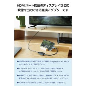エレコム 映像変換アダプター USB Type...の詳細画像3