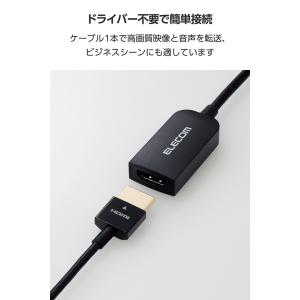 エレコム 映像変換アダプター USB Type...の詳細画像5