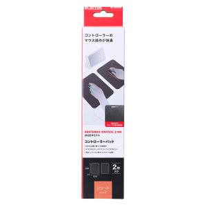 エレコム NINTENDO SWITCH(TM...の詳細画像2