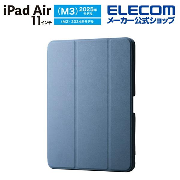 エレコム iPadAir 11インチ (M3 M2) 用 フラップケース 衝撃吸収 Pencil収納...