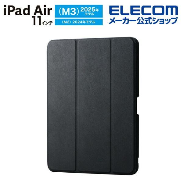 エレコム iPadAir 11インチ (M3 M2) 用 フラップケース 衝撃吸収 Pencil収納...