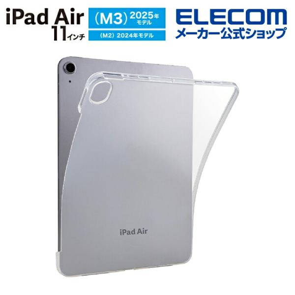 エレコム iPadAir 11インチ (M3 M2) 用 ソフトクリアケース 軽量 ソフト ケース ...