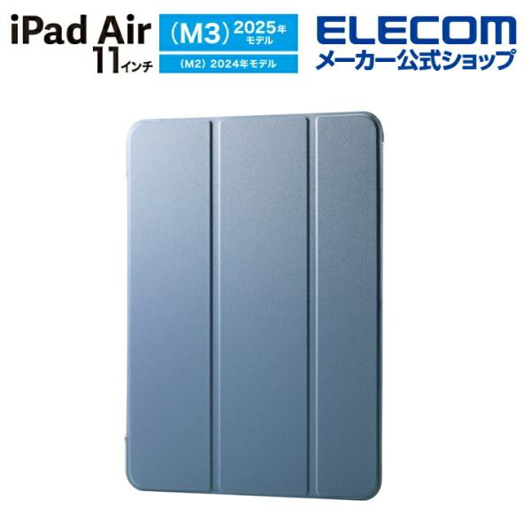 エレコム iPadAir 11インチ (M3 M2) 用 フラップケース 薄型軽量 背面クリア 2ア...