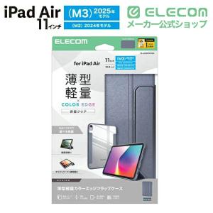 エレコム iPad Air 11inch M3...の詳細画像1