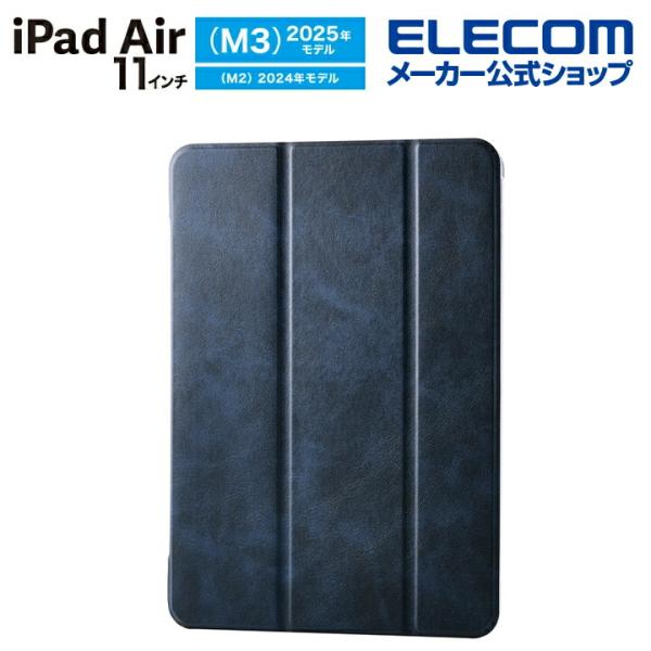 エレコム iPadAir 11インチ (M3 M2) 用 フラップケース 薄型軽量 背面クリア 2ア...