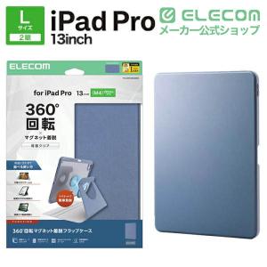 エレコム iPad Pro 13inch M4...の詳細画像1