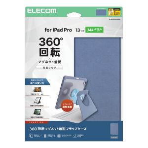エレコム iPad Pro 13inch M4...の詳細画像2