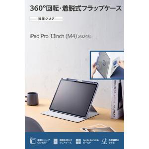 エレコム iPad Pro 13inch M4...の詳細画像3