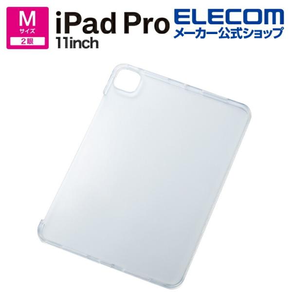 エレコム iPad Pro 11inch M4 用 ソフトクリアケース 軽量 ソフト ケース カバー...