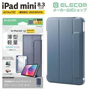 エレコム iPad mini 8.3inch ...の詳細画像1